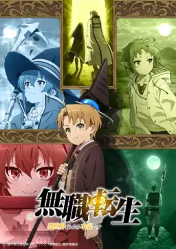 Isekai anime